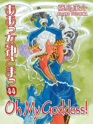 cover image of Oh My Goddess!, Volume 44